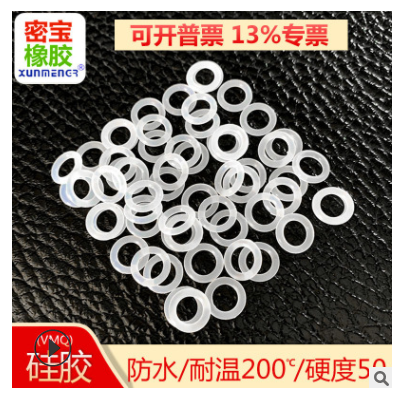批发硅胶O型圈线径3.1外径10-45耐高温防水的硅橡胶O形圈密封圈
