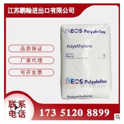 PP 美国英力士400-GA05 高抗冲共聚物消耗品包装小家电皮箱塑料粒