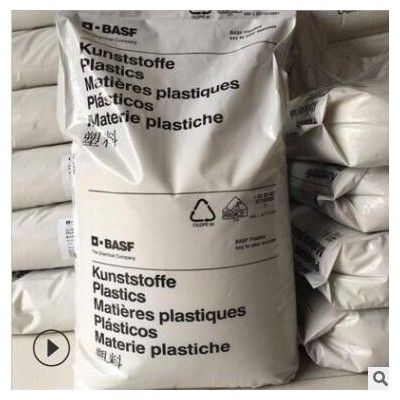PA6德国巴斯夫B3GM35 玻纤矿物增强40%耐油尺寸稳定性尼龙单6原料