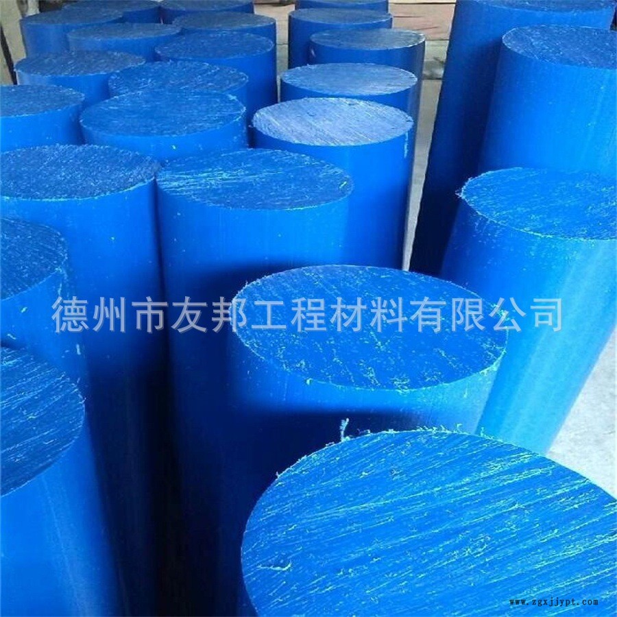 蓝色尼龙棒
