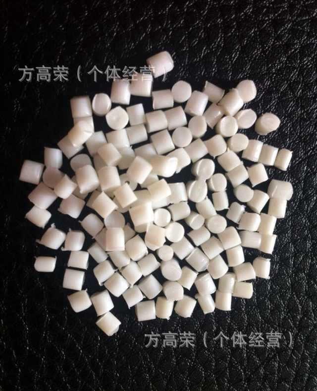 现货 尼龙粒子
