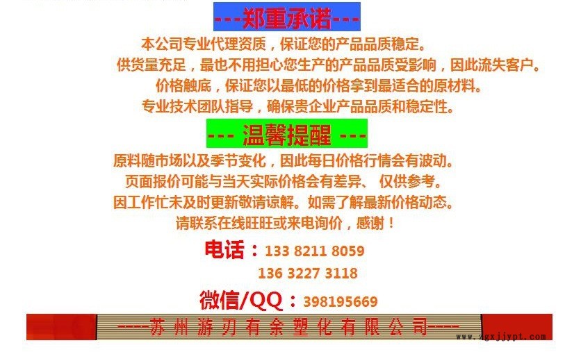 360截图20161002165435957