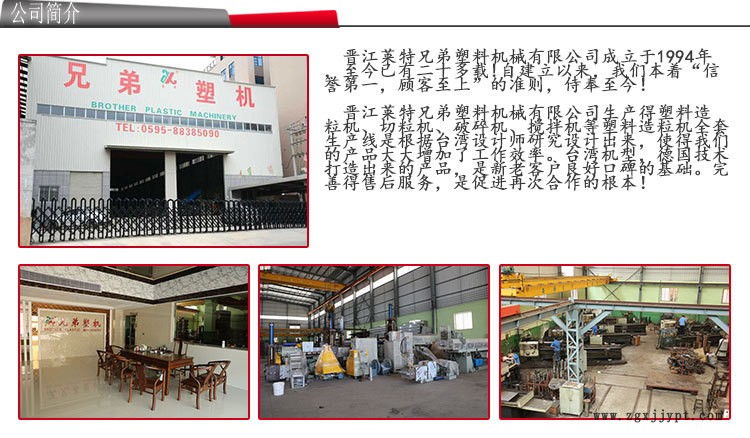 单螺杆 塑料回收模头切粒挤出机 tpu废料水拉条子母造粒厂家供应