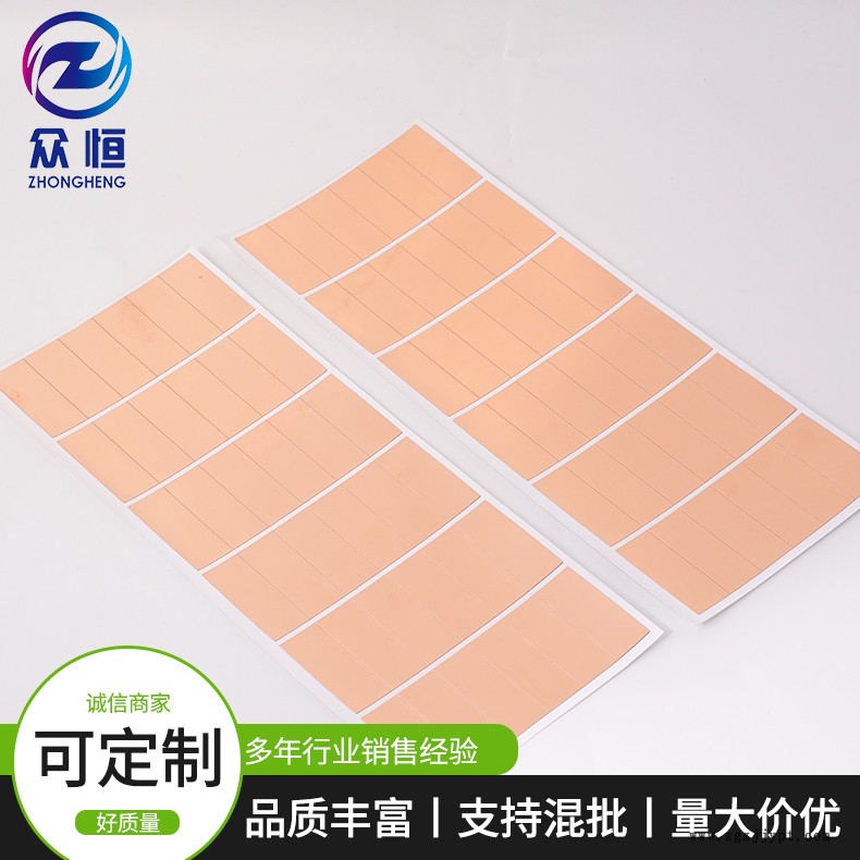 众恒胶粘厂家销售铜箔胶带 pet布    铜箔包胶带机    铜箔胶带手机  欢迎洽谈 