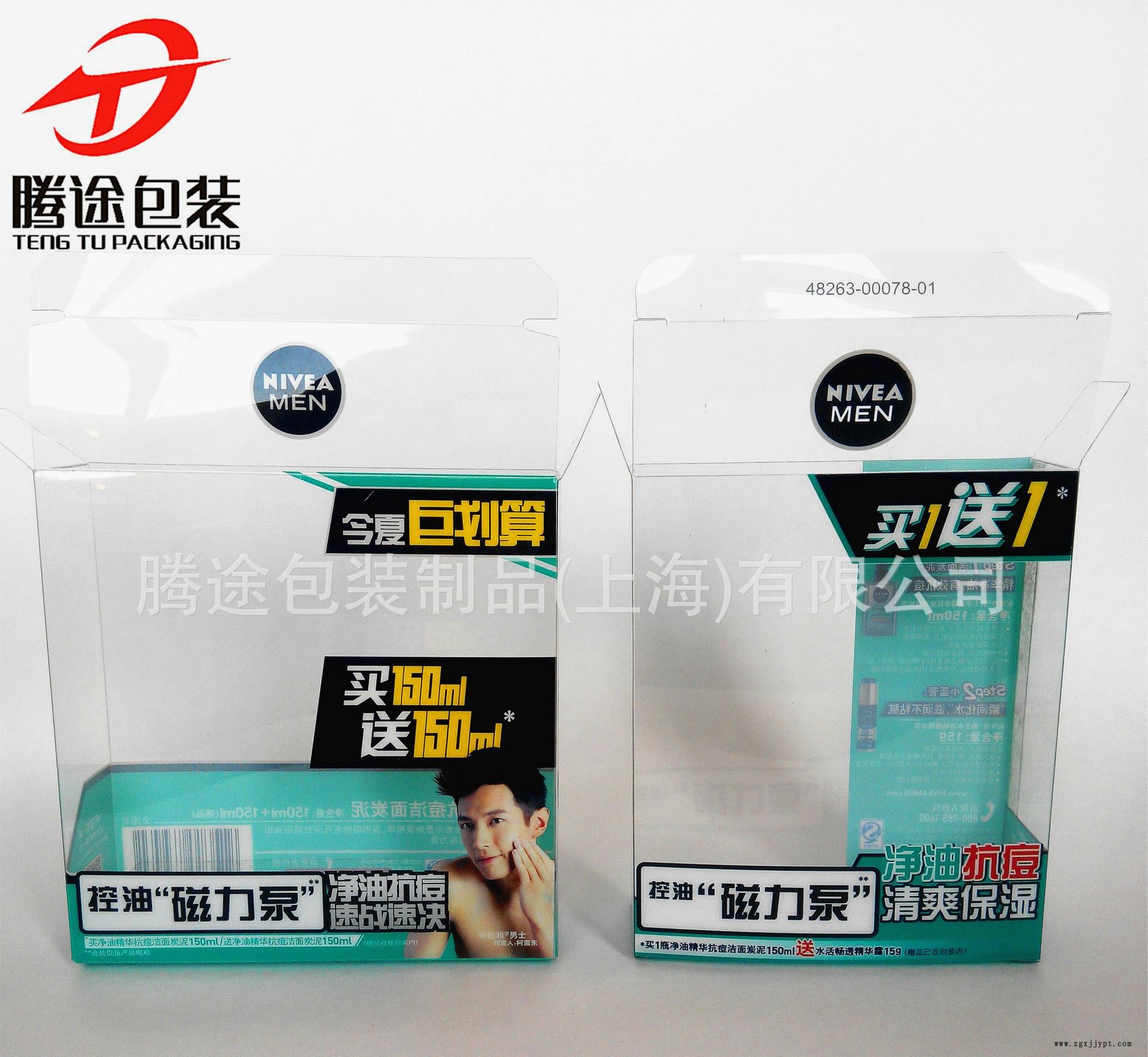 妮维雅包装