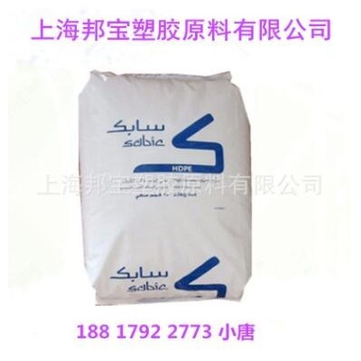 注塑级 HDPE塑胶原料/沙伯基础(原GE)/M80064 增强级 盘子 外壳