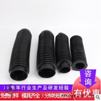 防尘橡胶波纹管 高弹力橡胶伸缩套 汽车机械工业防尘套可定制