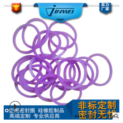 线径0.5 硅胶丁晴橡胶氟胶O型密封圈防止水圈硅胶圈厂家