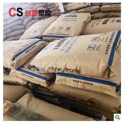高弹性eva颗粒共聚物热熔胶原料聚醋酸乙烯eva树脂台湾塑胶7350M