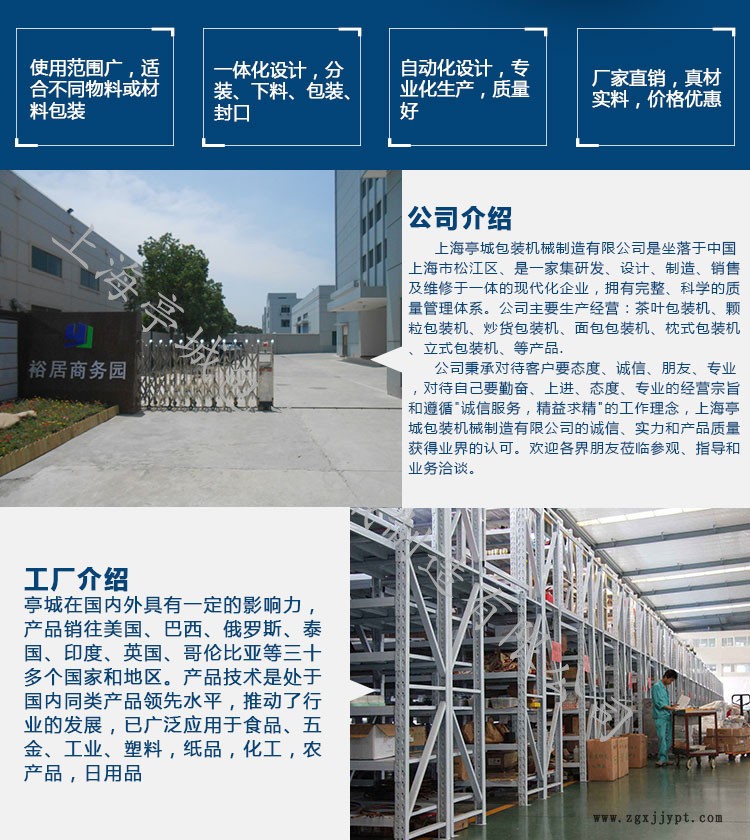 全国联保口罩 密封圈枕式双变频包装机 开塞露 棉签快速包装机示例图2