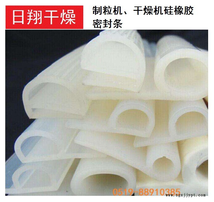 定制干燥机密封配件,硅橡胶密封条，密封圈示例图4