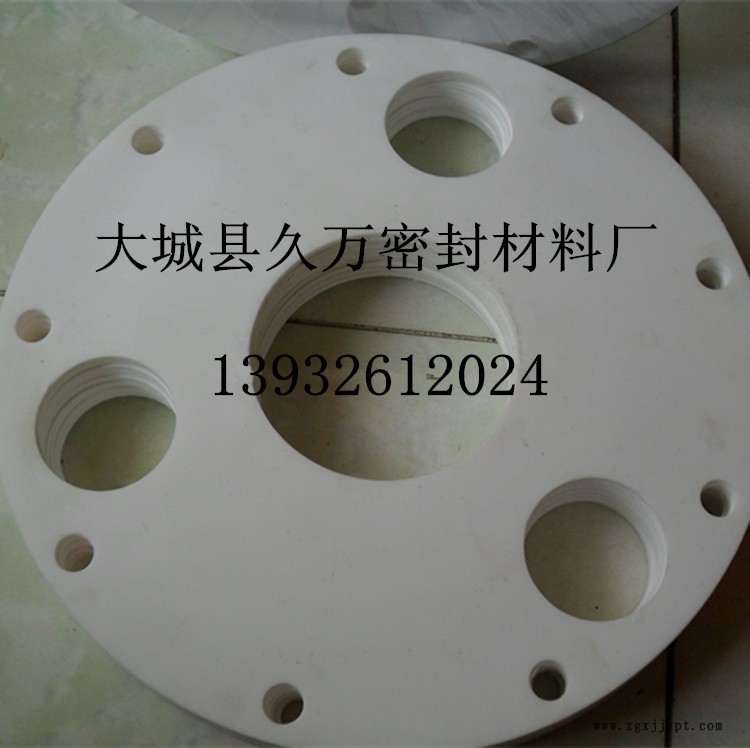 厂家直销机械密封四氟圈 非标异形铁氟龙垫 四氟异形件数控车加工示例图1