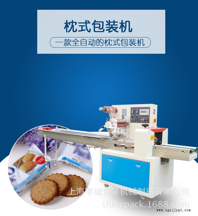 促销钥匙扣 硅胶全自动枕式包装机 密封圈 测电笔 电工用品包装机示例图2