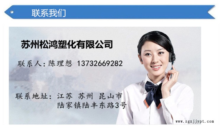 联系我们_副本222