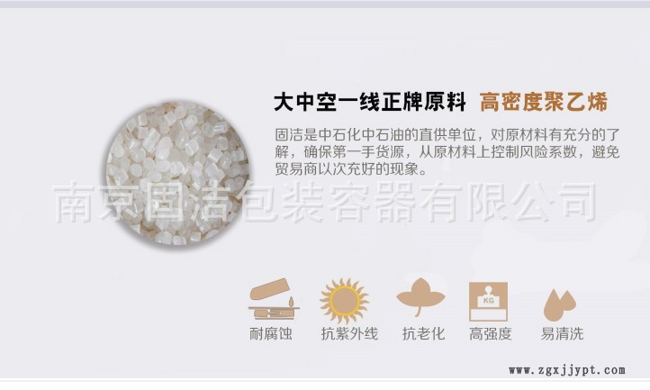T山东200kg塑料桶200l皮桶化工胶桶厂家直销发酵桶200L示例图3