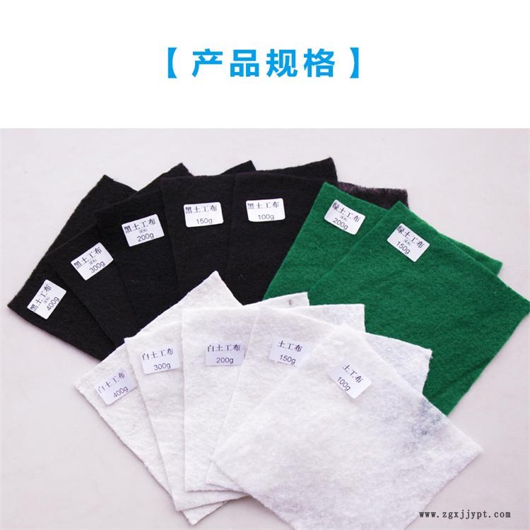 盈旭 长丝短丝土工布 耐腐蚀土工布 规格齐全