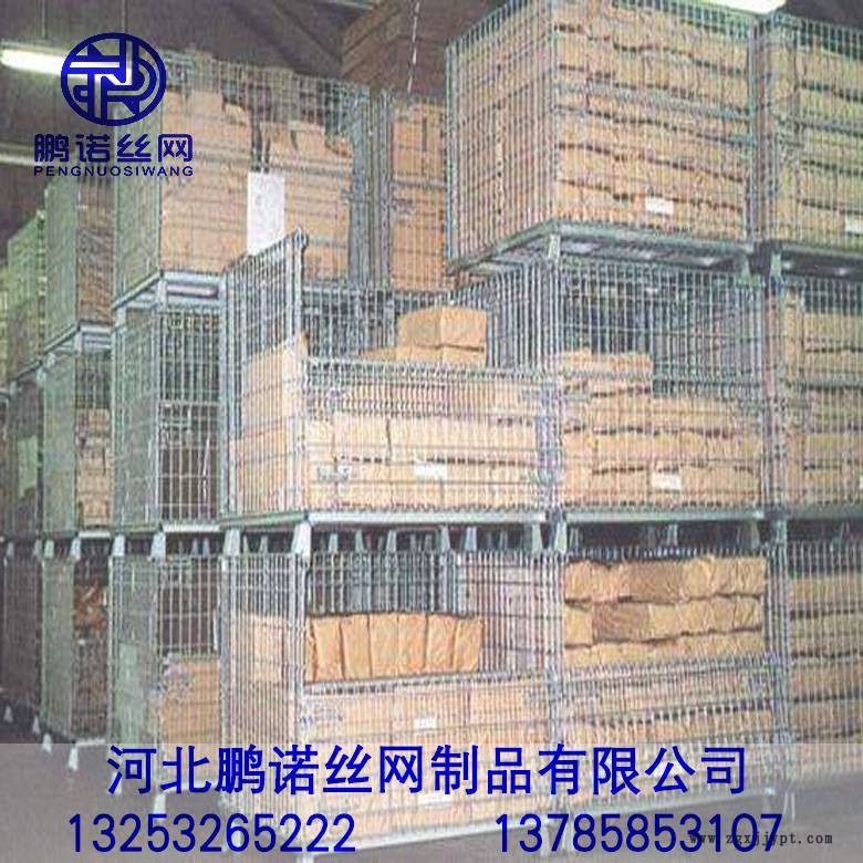 鹏诺仓储笼现货销售 镀锌储物箱 折叠仓储笼 食品储存周转仓储笼