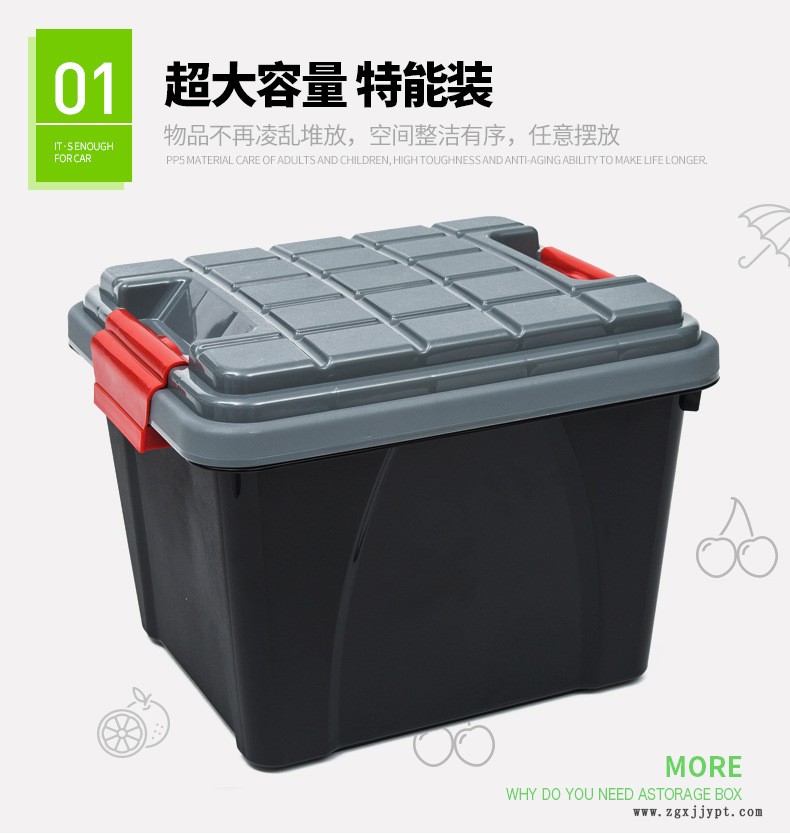 简约车用收纳箱 汽车后备箱收纳箱储物箱车内杂物收纳盒可手提示例图4