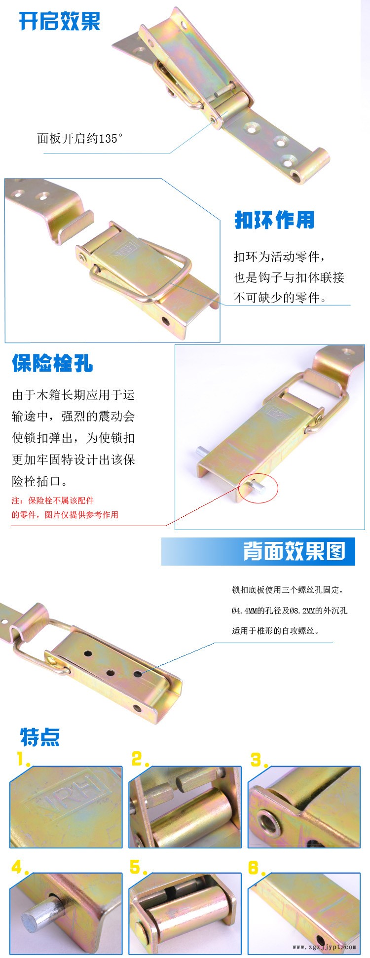 木箱定制包装箱锁扣物流箱搭扣工具储物箱挂锁扣木箱锁扣重型箱扣示例图5
