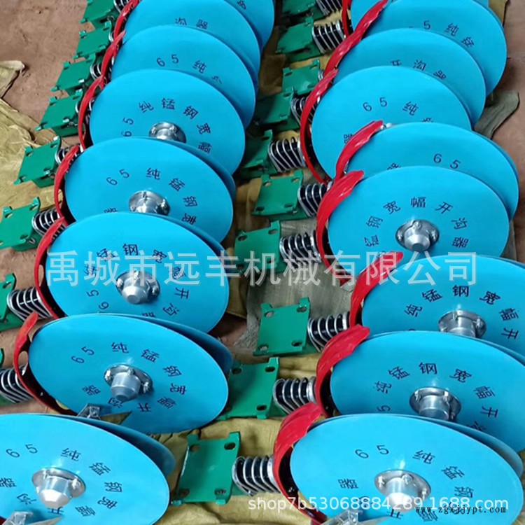大量批发圆盘开沟器 播种机配件开沟器 锰钢淬火340圆盘开沟器示例图4