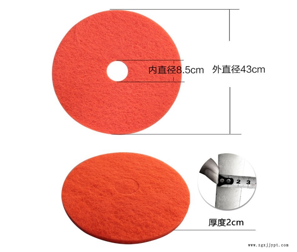 供应超宝C-100D3M百洁垫黑红白三色可选洗地机百洁垫示例图5