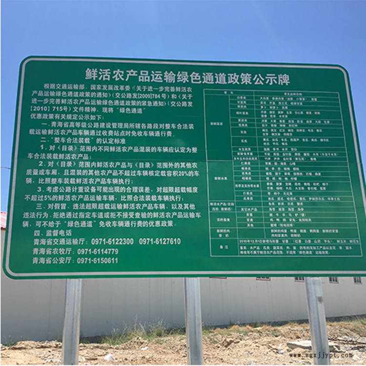 祥路低价出售 驾校标志杆 公益牌 ETC门架