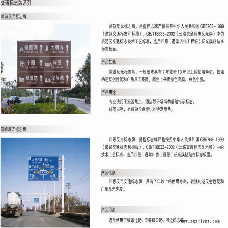 祥路实体商家 公路标志杆 交通铝牌 F型标志杆
