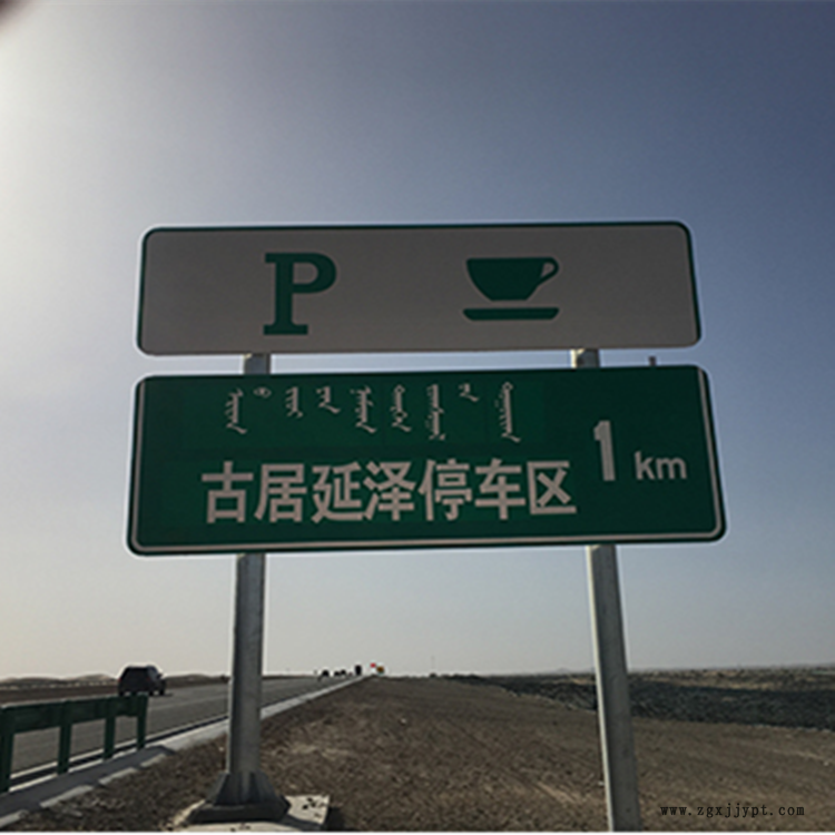 轻型龙门架 省道标志杆 安全标志牌 祥路可定制