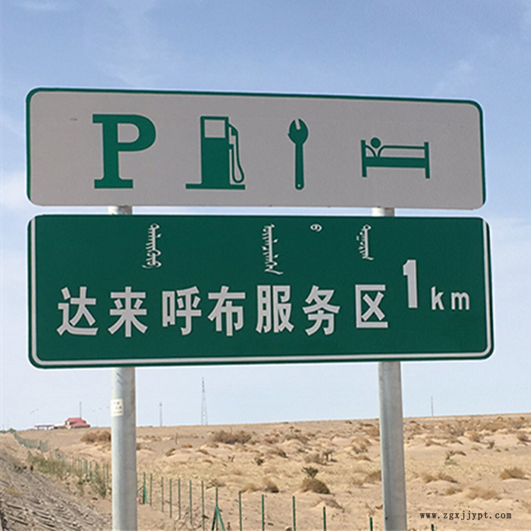 轻型龙门架 省道标志杆 安全标志牌 祥路可定制