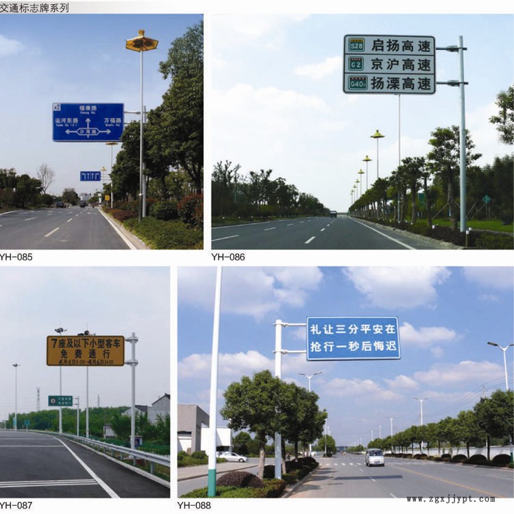 钢管杆 户外监控杆 公益牌 祥路质量可靠