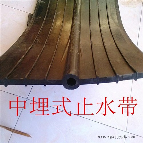 中埋式止水带 商丘400×10可卸式止水带 橡胶止水带国标