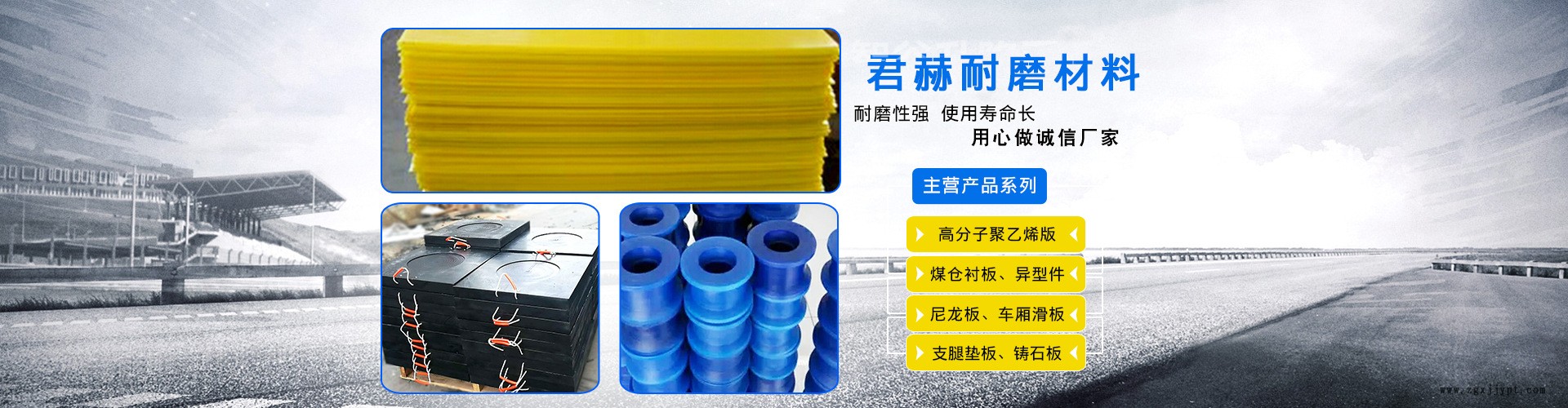 来图加工高分子聚乙烯链条导轨 UHNWPE耐磨条 塑料异形件示例图1