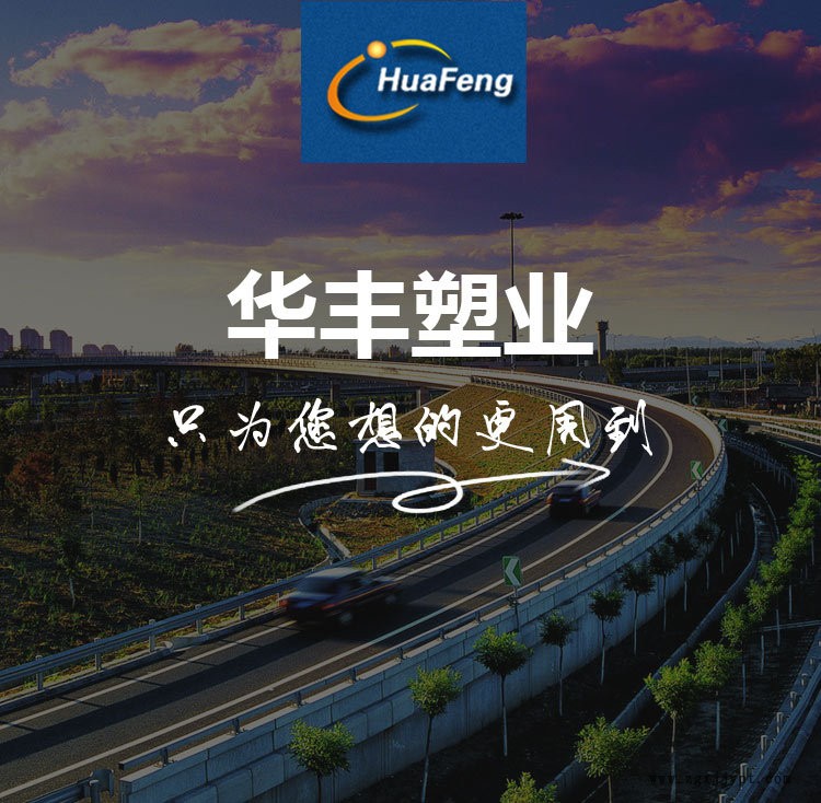 注塑加工塑料制品 市政工程水泥路沿石塑料模具示例图1