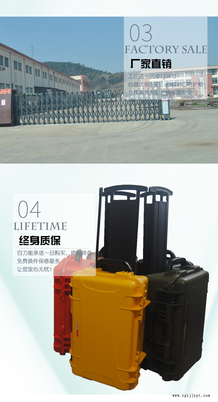 百力能3720WF保护防护箱仪器设备工具箱摄影器材箱同派力肯1610示例图4