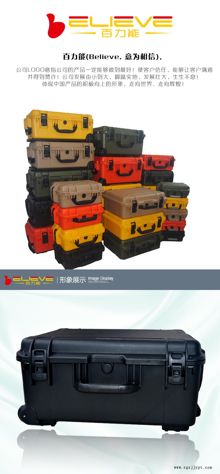 百力能3720WF保护防护箱仪器设备工具箱摄影器材箱同派力肯1610示例图2