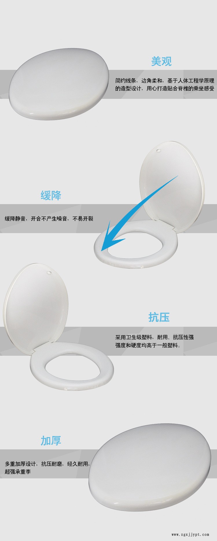 厂家直销 加厚白色注塑加工外壳 马桶盖 缓降 马桶盖板示例图6
