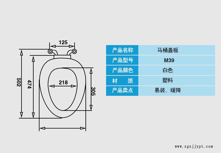 厂家直销 加厚白色注塑加工外壳 马桶盖 缓降 马桶盖板示例图4