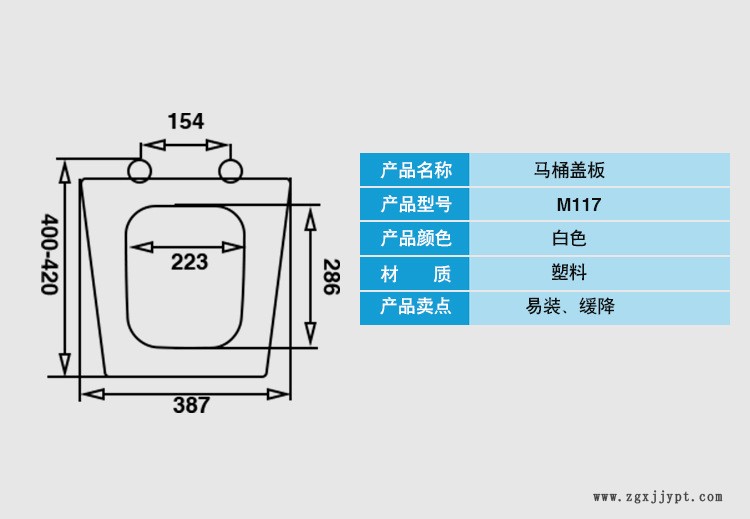 厂家直销佛山注塑厂新品上市缓冲马桶盖板塑料制品注塑加工示例图4