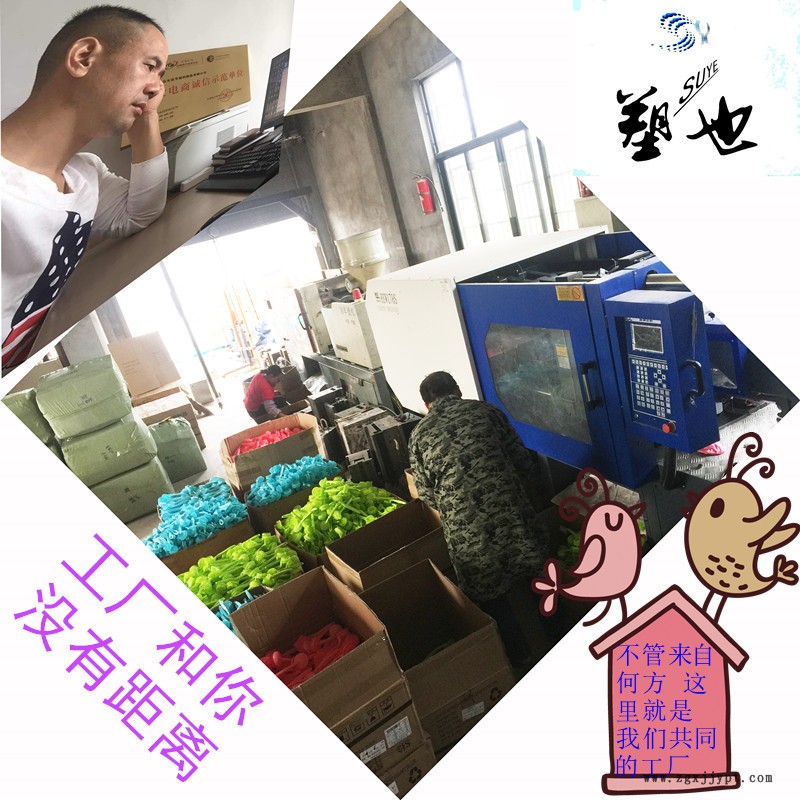 塑料模具定制金华塑也塑料制品有限公司注塑模具厂家注塑加工示例图1