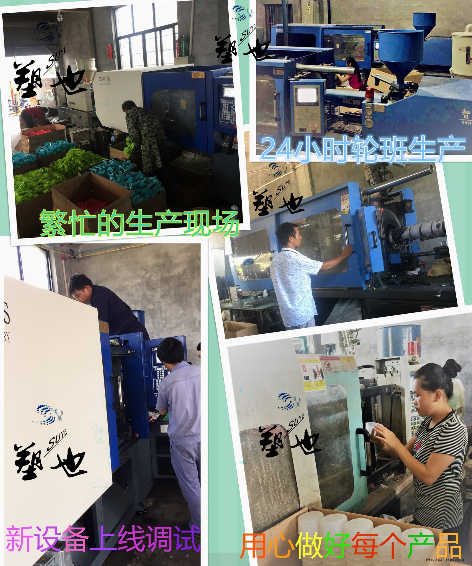 塑料模具定制金华塑也塑料制品有限公司注塑模具厂家注塑加工示例图2