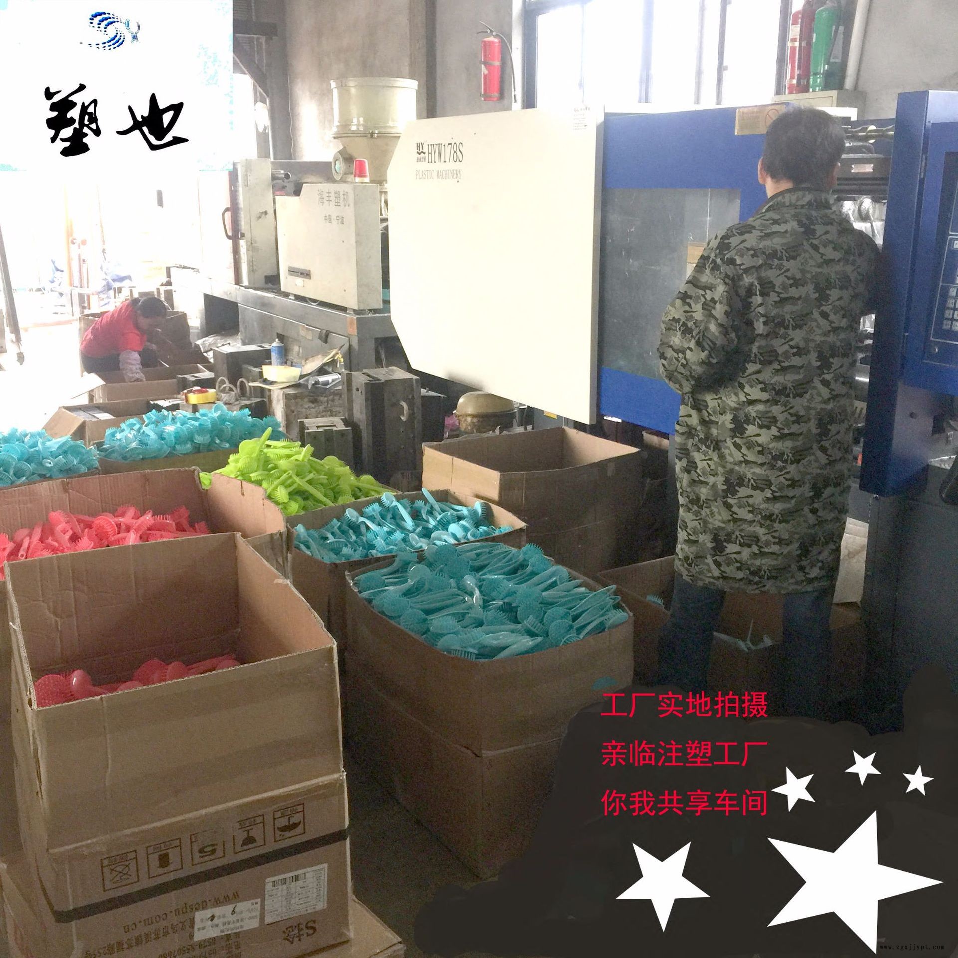 塑料模具定制金华塑也塑料制品有限公司注塑模具厂家注塑加工示例图3