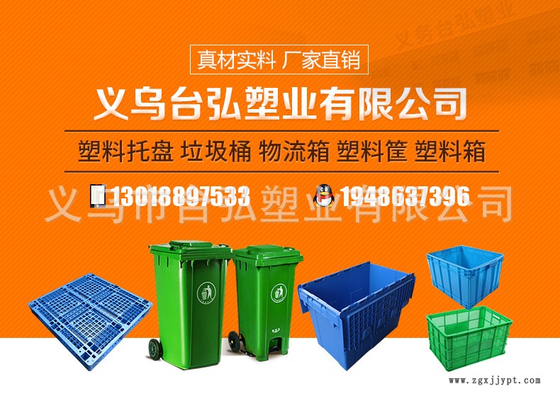 斜插箱  塑料箱 供应 上海 北京 深圳 广州 宁波 带盖塑料箱示例图1