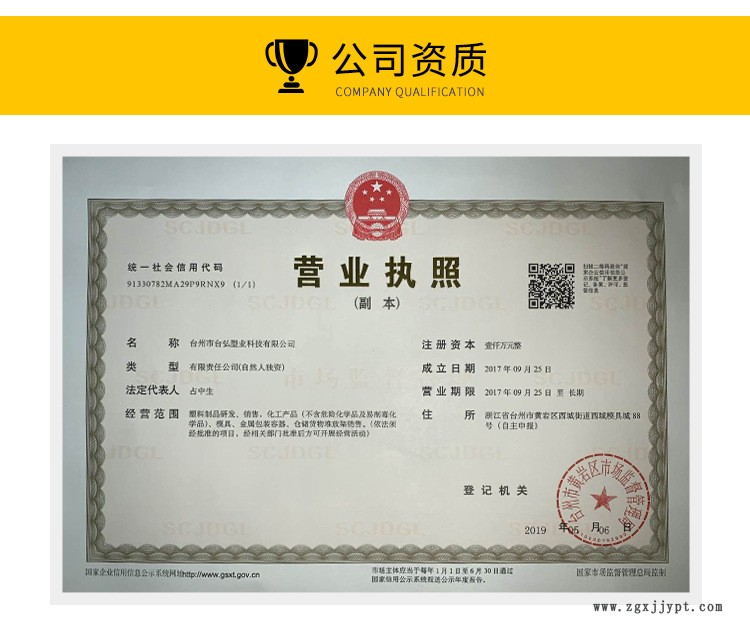 新料塑料箱外尺寸650*485*405 塑料 款式尺寸多 周转箱示例图3