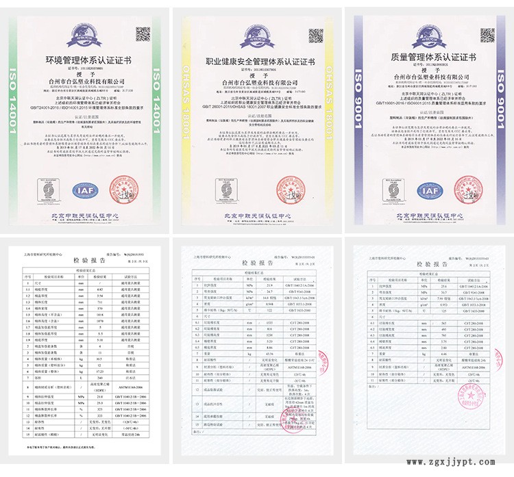 新料塑料箱外尺寸650*485*405 塑料 款式尺寸多 周转箱示例图4