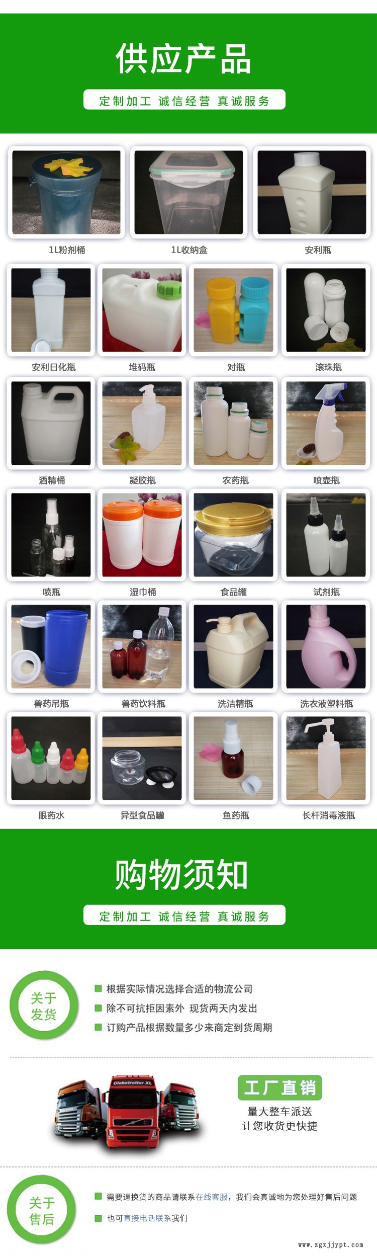 琨正直供 喷壶瓶 清洁剂喷壶 消毒液喷瓶