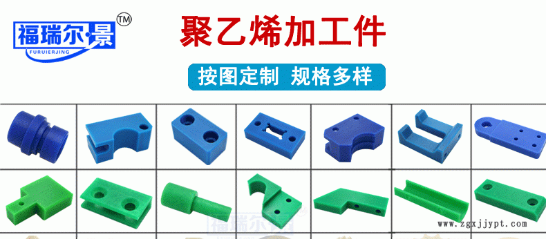 定制超高加工件 聚乙烯异形件 UHMWPE配件 超高分子量聚乙烯制品示例图1