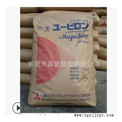 现货供应日本三菱 S-3000UR 低粘度 高流动 耐候级透明PC原料
