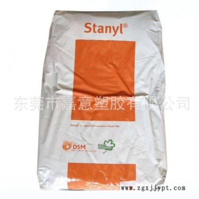 PA46 荷兰DSM TW341 无卤阻燃级 热稳定性 耐高温 耐磨 尼龙塑胶