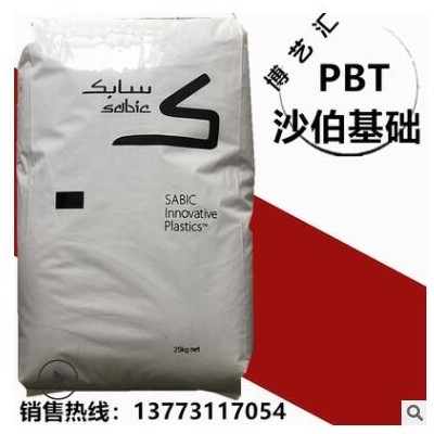 PBT/沙伯基础(原GE)/310SEO-1001 增强级,阻燃级 注塑