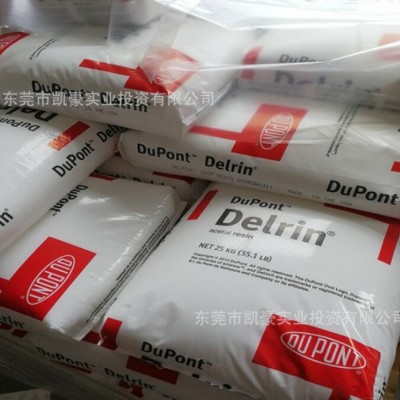 玻纤增强20%POM/美国杜邦/570 超声波可焊接POM 加纤聚甲醛 POM